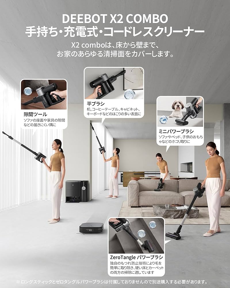 Amazon | 【家のあらゆる場所をくまなく清掃】ECOVACS(エコバックス