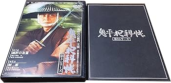 Amazon.co.jp: 鬼平犯科帳 第3シリーズ DVD-BOX : 中村吉右衛門: DVD