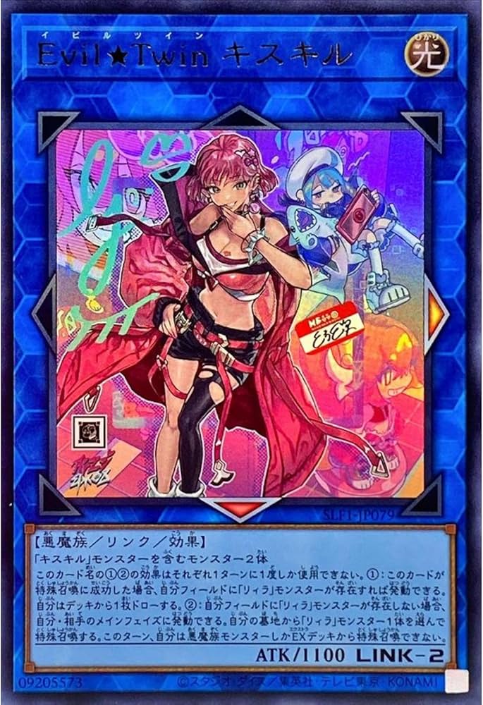 Amazon.co.jp: 【新規イラスト】 遊戯王カード SLF1-JP079 Evil