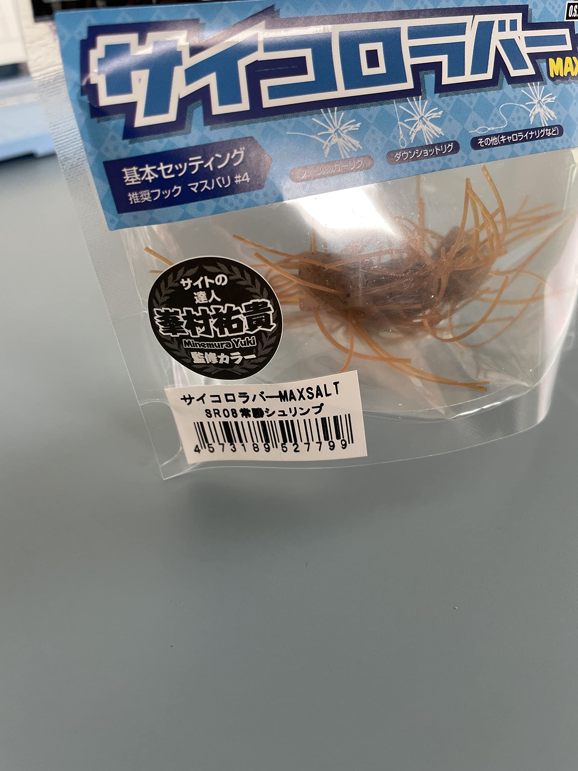 Amazon.co.jp: OSP ワーム サイコロラバー MAXSALT SR08 常勝