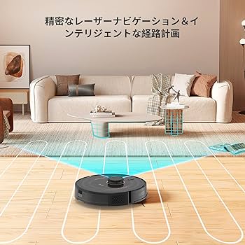 Amazon | Verefa L11 Pro ロボット掃除機 自動ゴミ収集 お掃除ロボット