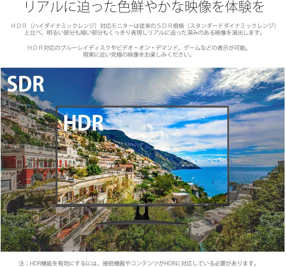 Amazon.co.jp: JN-IPS320CUHDR [4K HDR対応 32インチ液晶ディスプレイ