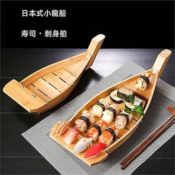 Amazon.co.jp: 舟盛り 器 舟盛り皿 刺身皿 おしゃれ 容器 船盛り 盛舟