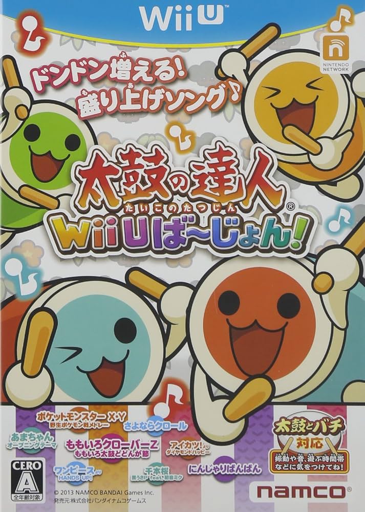 Amazon.co.jp: 太鼓の達人 Wii Uば~じょん! ソフト単品版 - Wii U : ゲーム