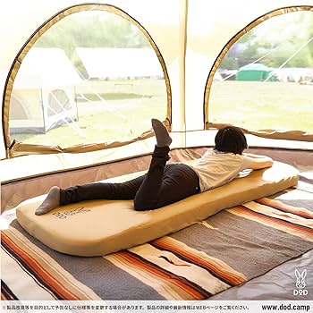 Amazon.co.jp: DOD(ディーオーディー) ソトネノキワミS（マクラなし