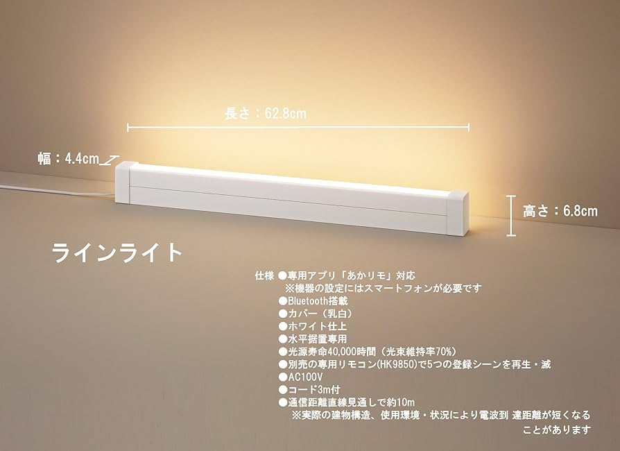 Amazon | パナソニック LEDフロアライト LINK STYLE対応 電球色 HH