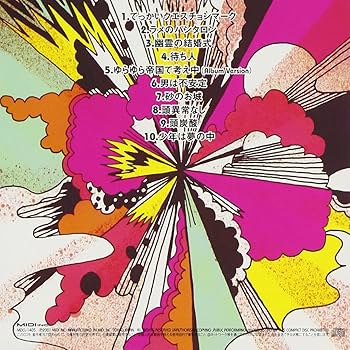 ゆらゆら帝国 III: Amazon.sg: Music