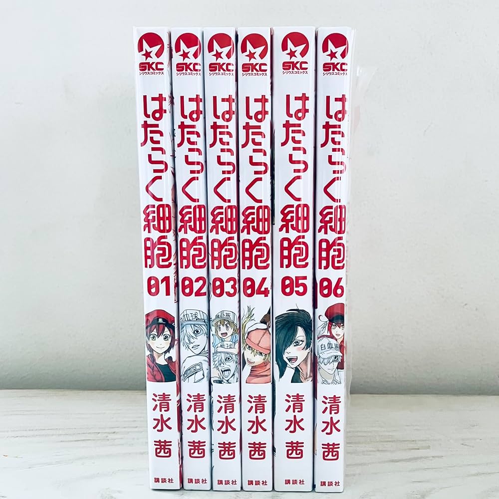 はたらく細胞 コミック 全6巻セット |本 | 通販 | Amazon