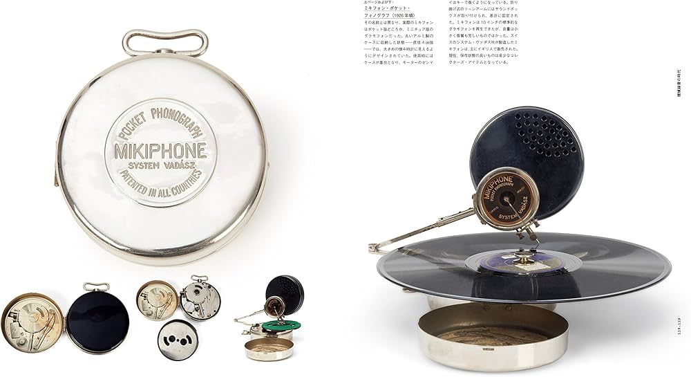 アート・オブ・サウンド 図鑑 音響技術の歴史 | テリー・バロウズ