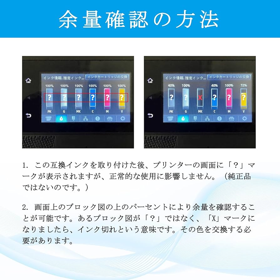 Amazon.co.jp: LCL HP用 727 XL C1Q12A B3P22A 300ML 大容量 顔料 互換