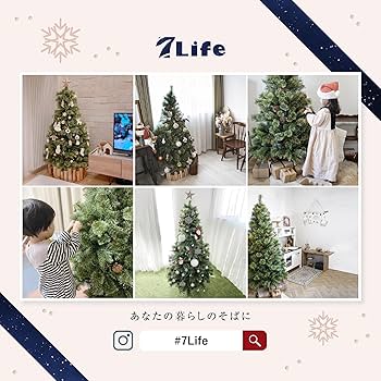 Amazon.co.jp: 7life クリスマスツリー 180cm ヌードツリー 高級