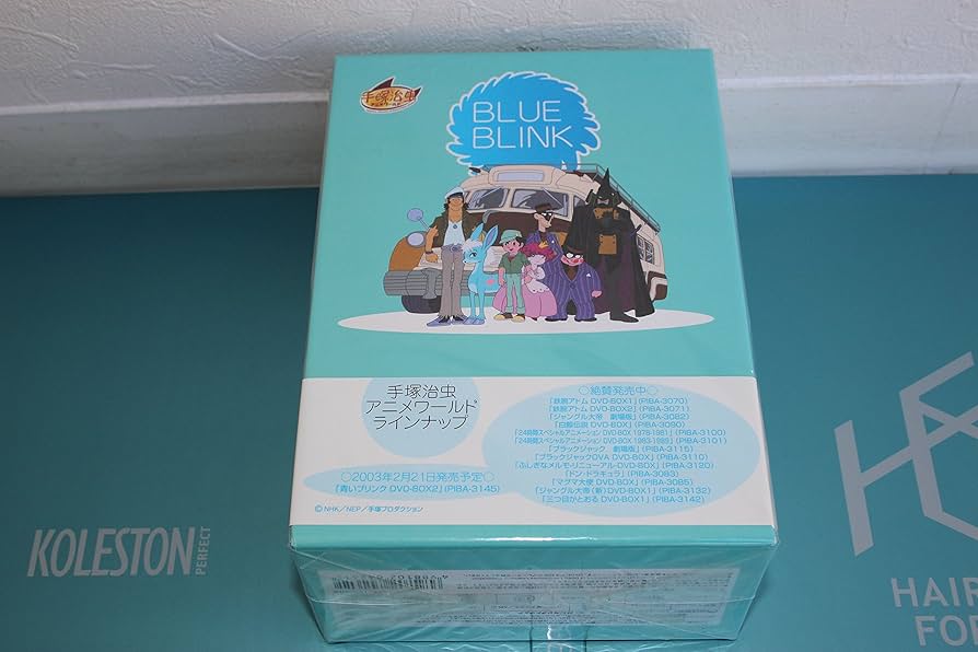 Amazon.co.jp: 青いブリンク DVD-BOX1 : 土家里織, 野沢雅子, 小林克也