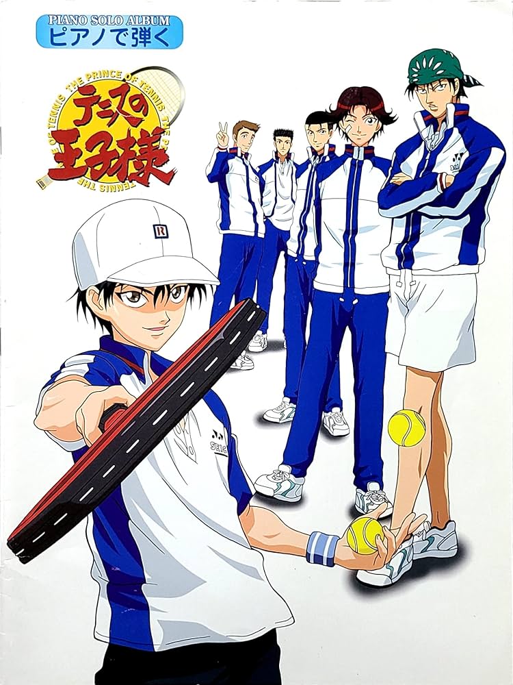 ピアノで弾く テニスの王子様 | 板垣敬子 |本 | 通販 | Amazon