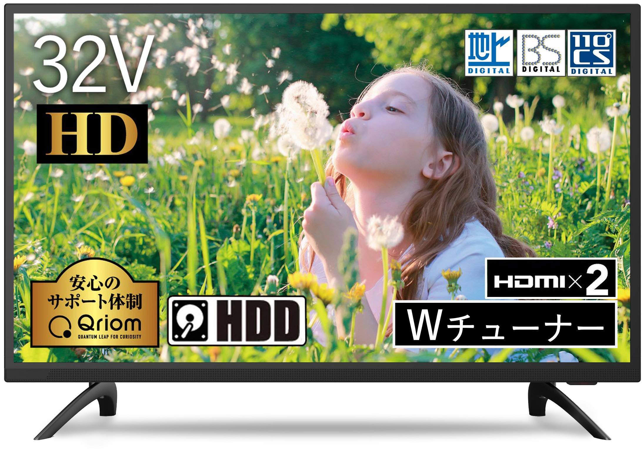 Amazon | 山善 32V型 1TB ハードディスク内蔵 録画テレビ (PCモニター