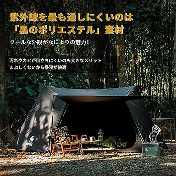 Amazon.co.jp: OneTigris NEBULA テント 1-2人用 キャンプ