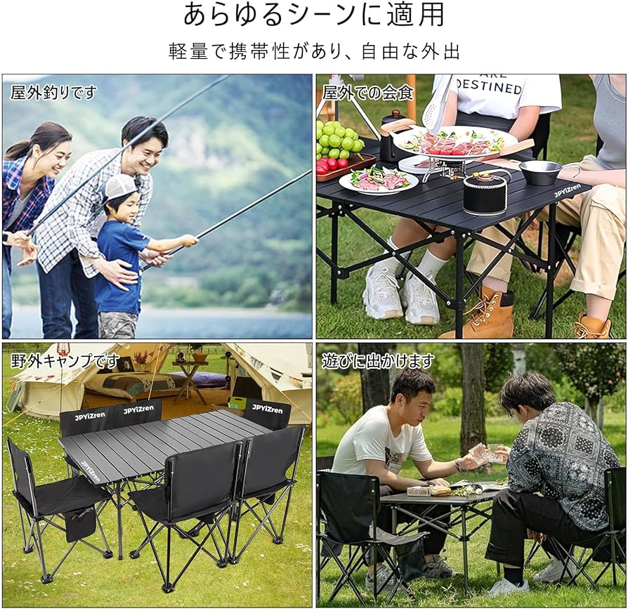 Amazon.co.jp: JPYiZren アウトドア テーブル チェア 7点セット アルミ