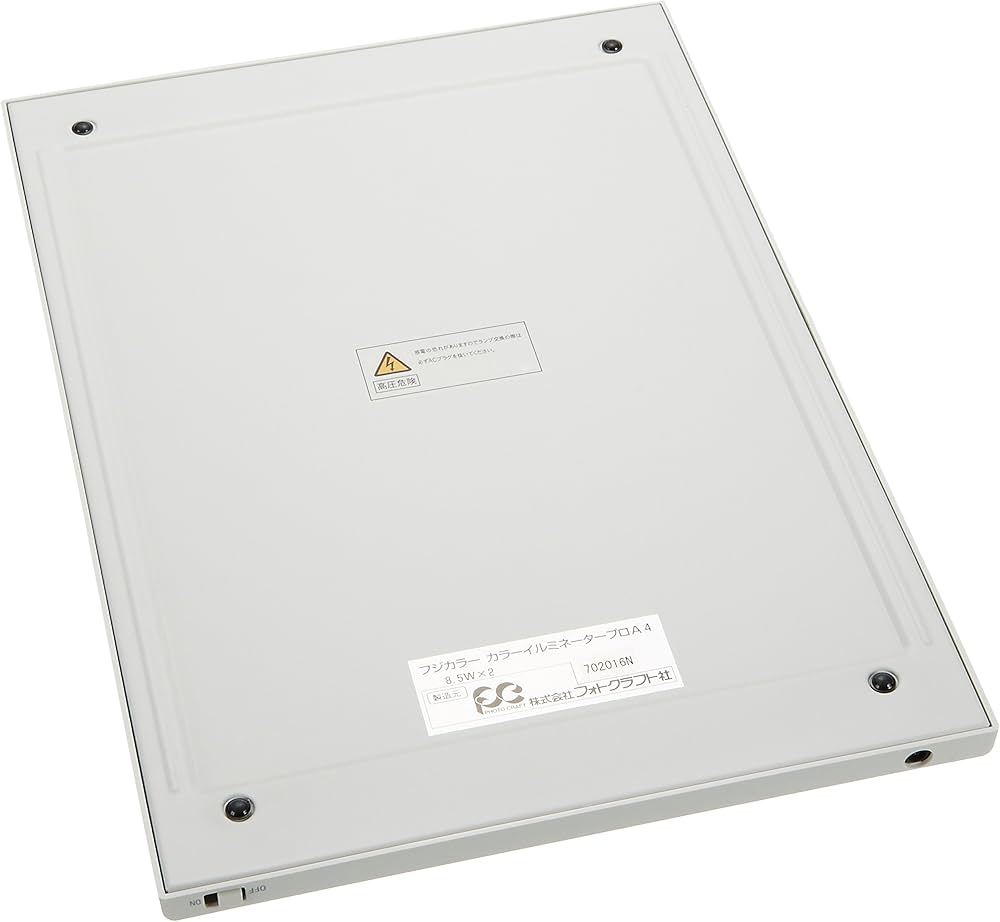 Amazon | FUJICOLOR ライトボックス ライトボックス カラーイルミネー