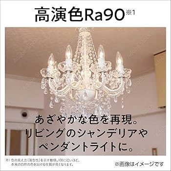 Amazon | パナソニック LED電球 口金直径17mm 電球25W形相当 電球色