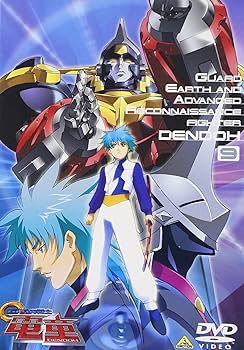Amazon.co.jp: GEAR戦士 電童(9) [DVD] : 松岡洋子, 進藤尚美, 三石