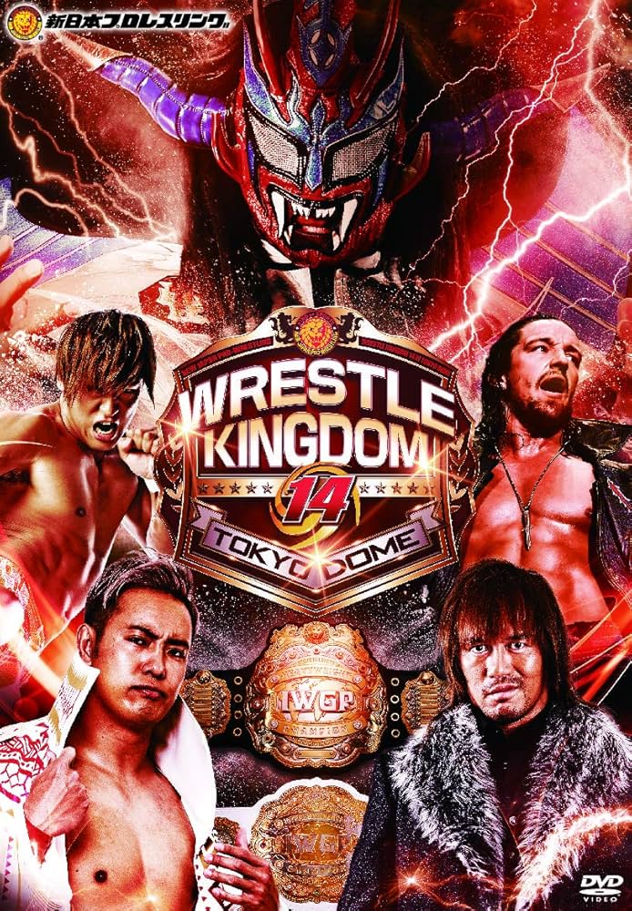 Amazon.co.jp: レッスルキングダム14 2020.1.4&1.5 TOKYO DOME [DVD