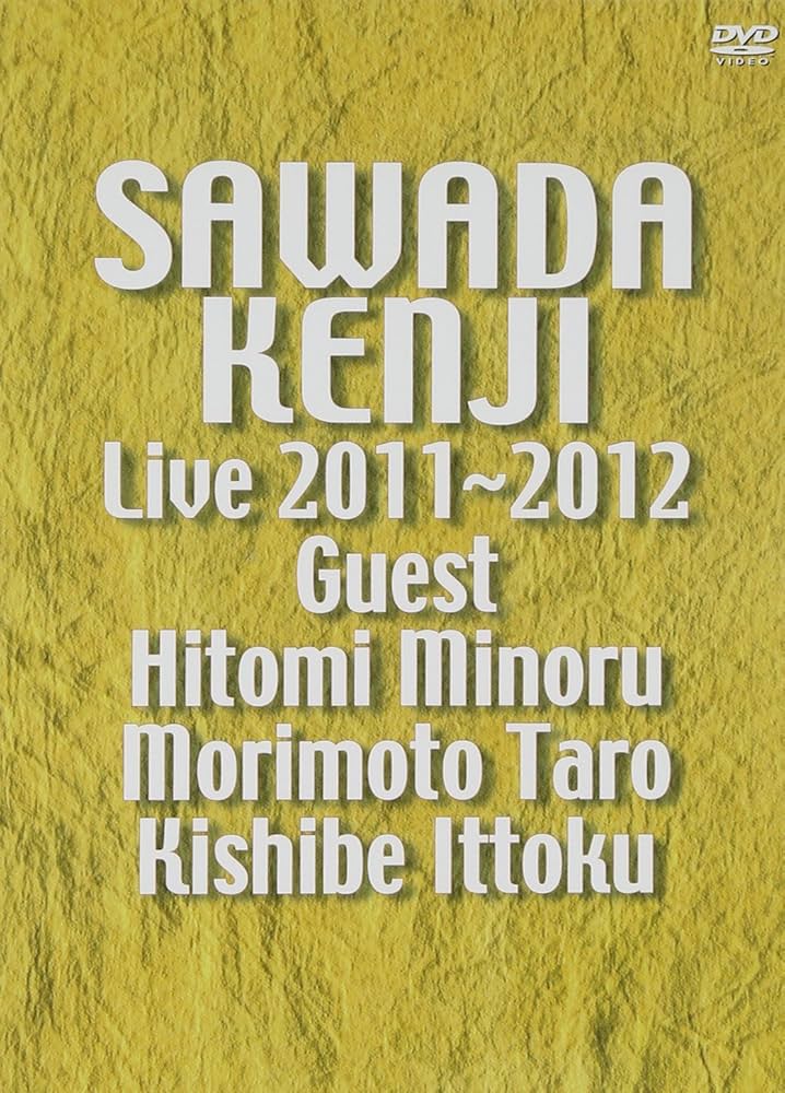 Amazon.co.jp: LIVE 2011~2012 [DVD] : 沢田研二, 沢田研二: DVD