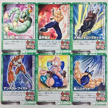 Amazon.co.jp: カードダス キン肉マンⅡ世 カードゲーム ブースター1