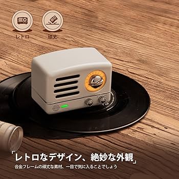 Amazon.co.jp: MUZEN OTR Metal Bluetoothスピーカー (ポータブル
