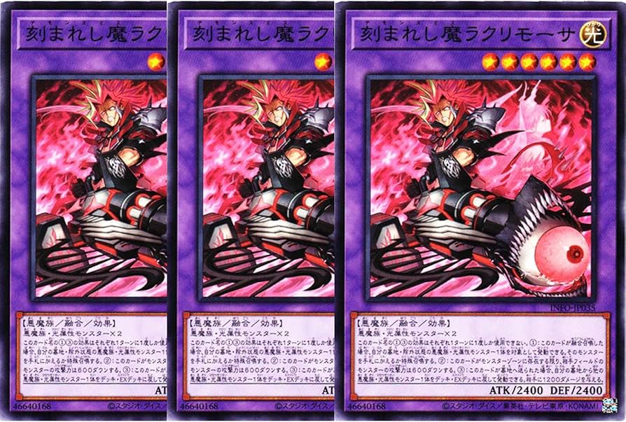 Amazon.co.jp: 【3枚セット】遊戯王カード INFO-JP035 刻まれし魔