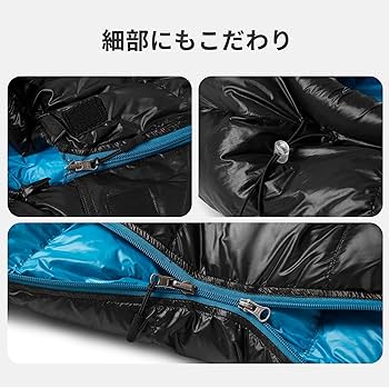 Amazon.co.jp: Naturehike 寝袋 ダウン 【足伸ばし可能・完全展開可能