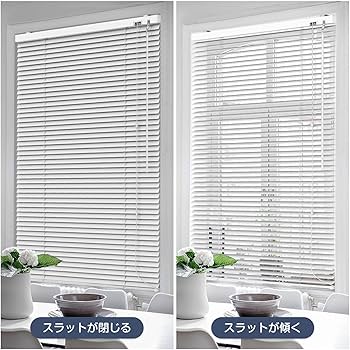Amazon｜Grandekor アルミブラインド オーダーメイド ブラインド