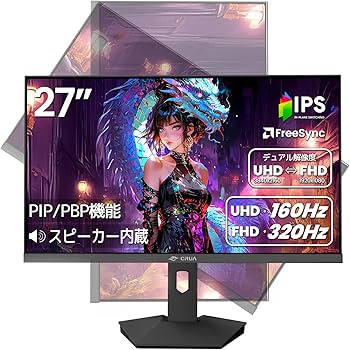 Amazon.co.jp: CRUA ゲーミングモニター 27インチ PC モニター 4K 3840
