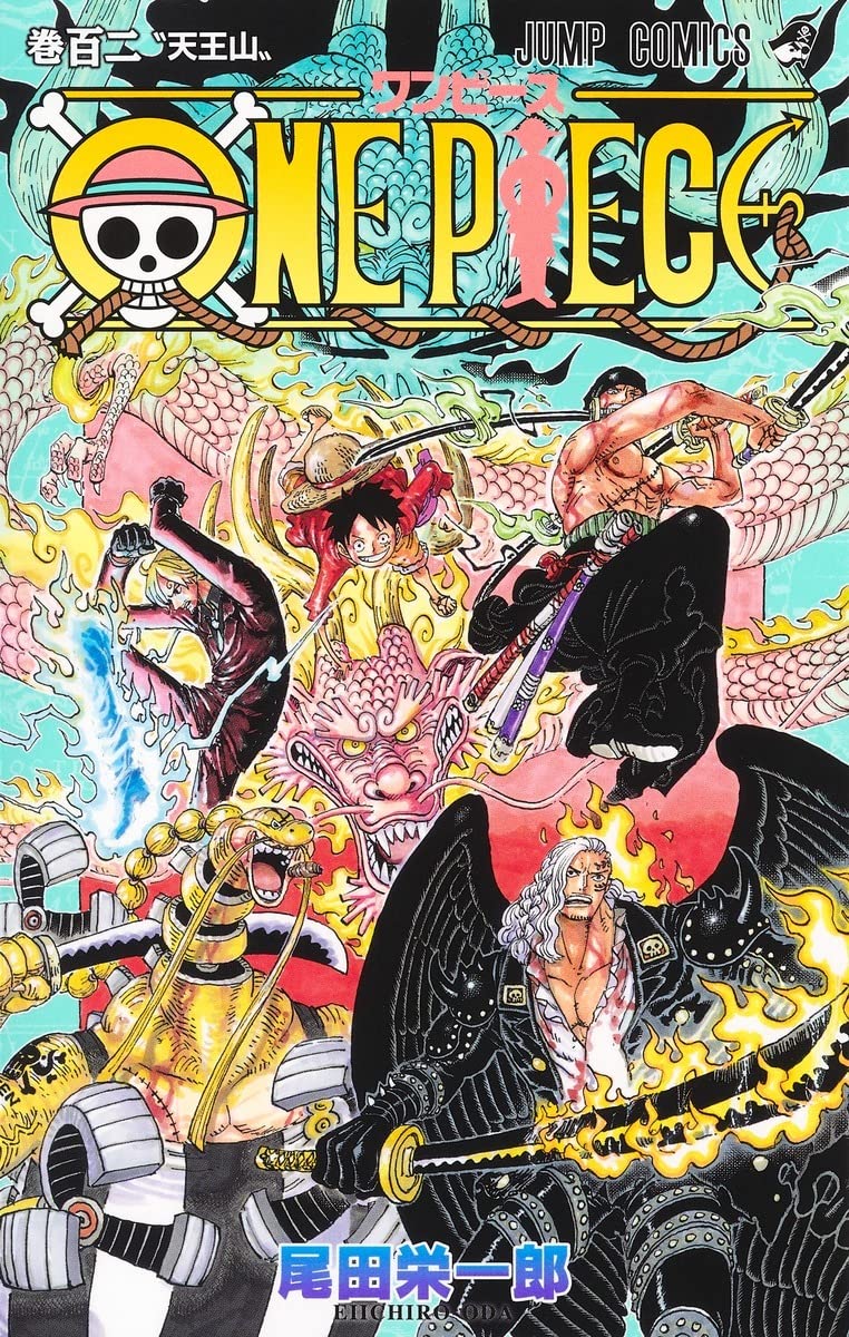 ONE PIECE 102 (ジャンプコミックス) | 尾田 栄一郎 |本 | 通販 | Amazon