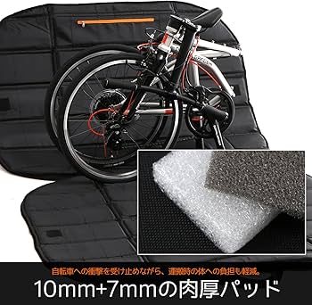 Amazon | DOPPELGANGER(ドッペルギャンガー) 耐衝撃輪行キャリング