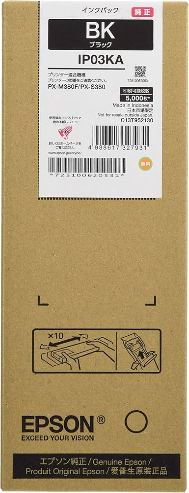 Amazon.co.jp: EPSON 純正インクパック ブラック 約5000ページ IP03KA