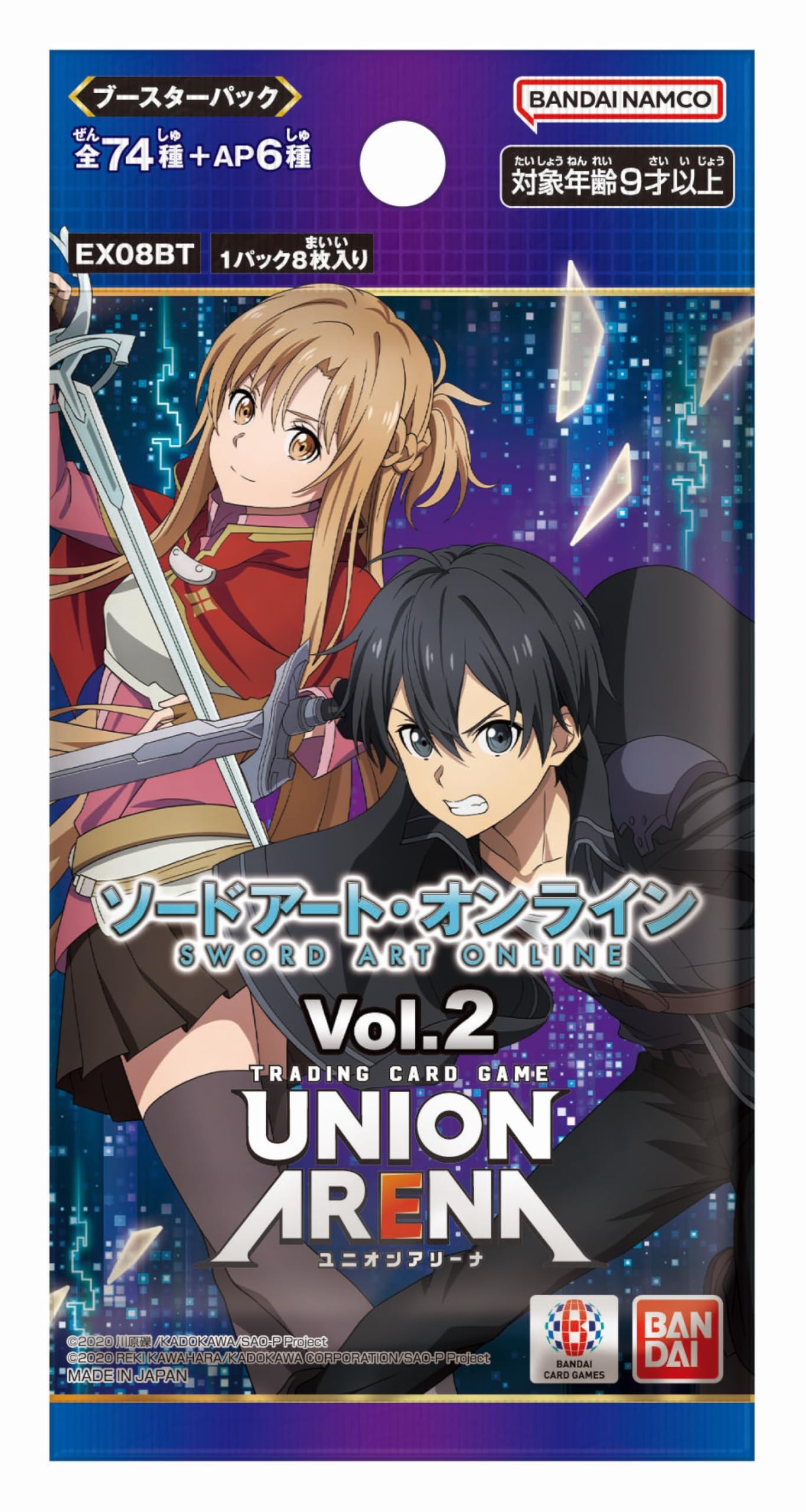 Amazon.com: Bandai (BANDAI) UNION ARENA Booster Pack, Sword Art