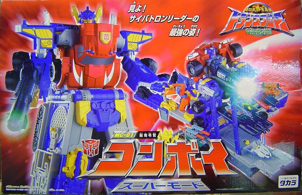 Amazon.co.jp: 超ロボット生命体トランスフォーマーマイクロン伝説MC-1