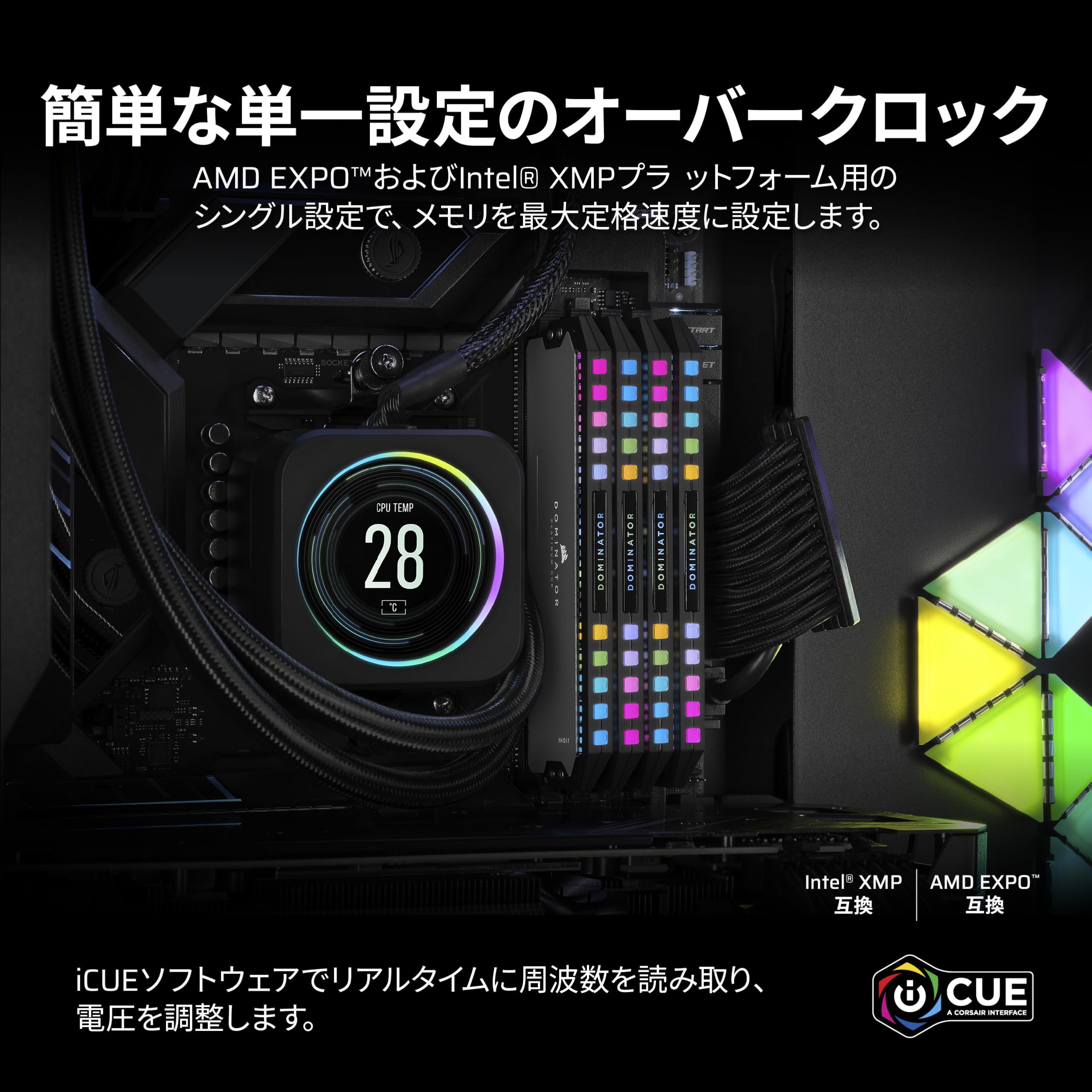 Amazon | CORSAIR DDR5-6000MHz デスクトップPC用メモリ DOMINATOR