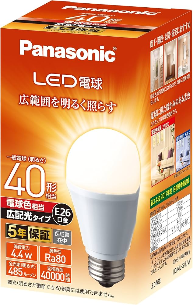Amazon | パナソニック LED電球 口金直径26mm 電球40W形相当 電球色