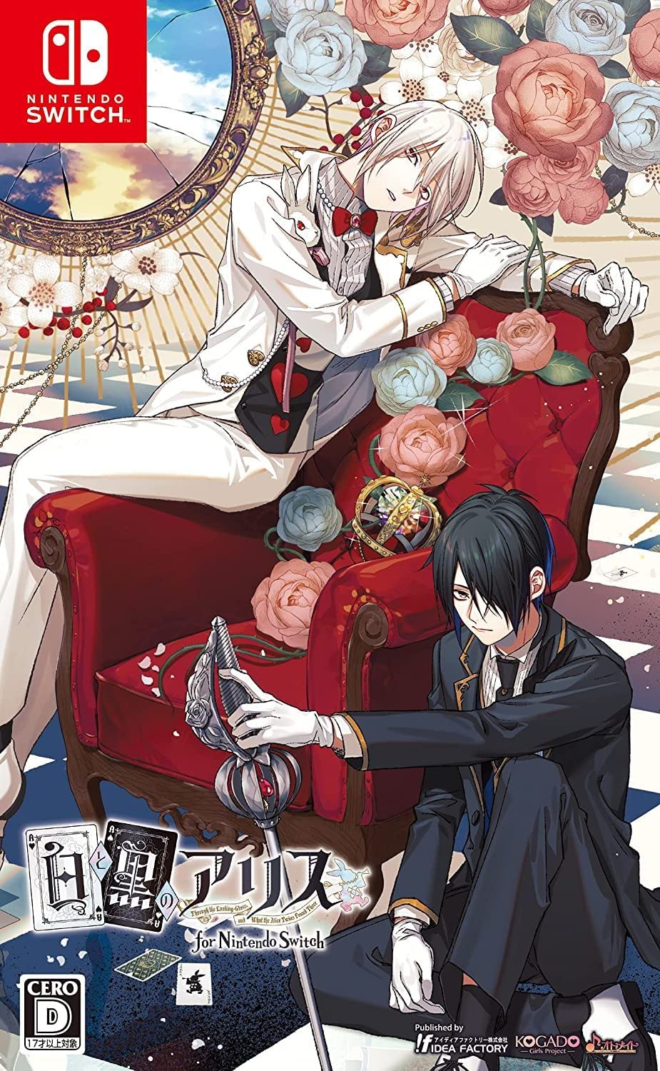 Amazon.co.jp: 白と黒のアリス for Nintendo Switch 限定版 : Video Games