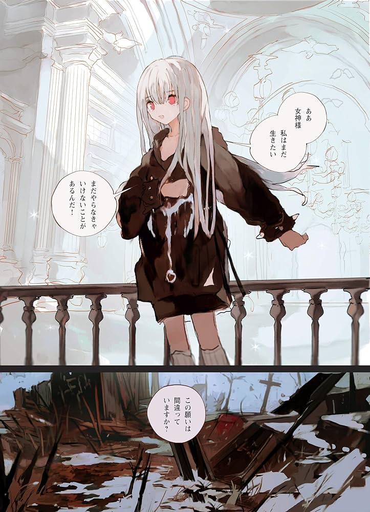 やがて霧色は曇りなく(1) (リュエルコミックス) | 旧都なぎ |本 | 通販