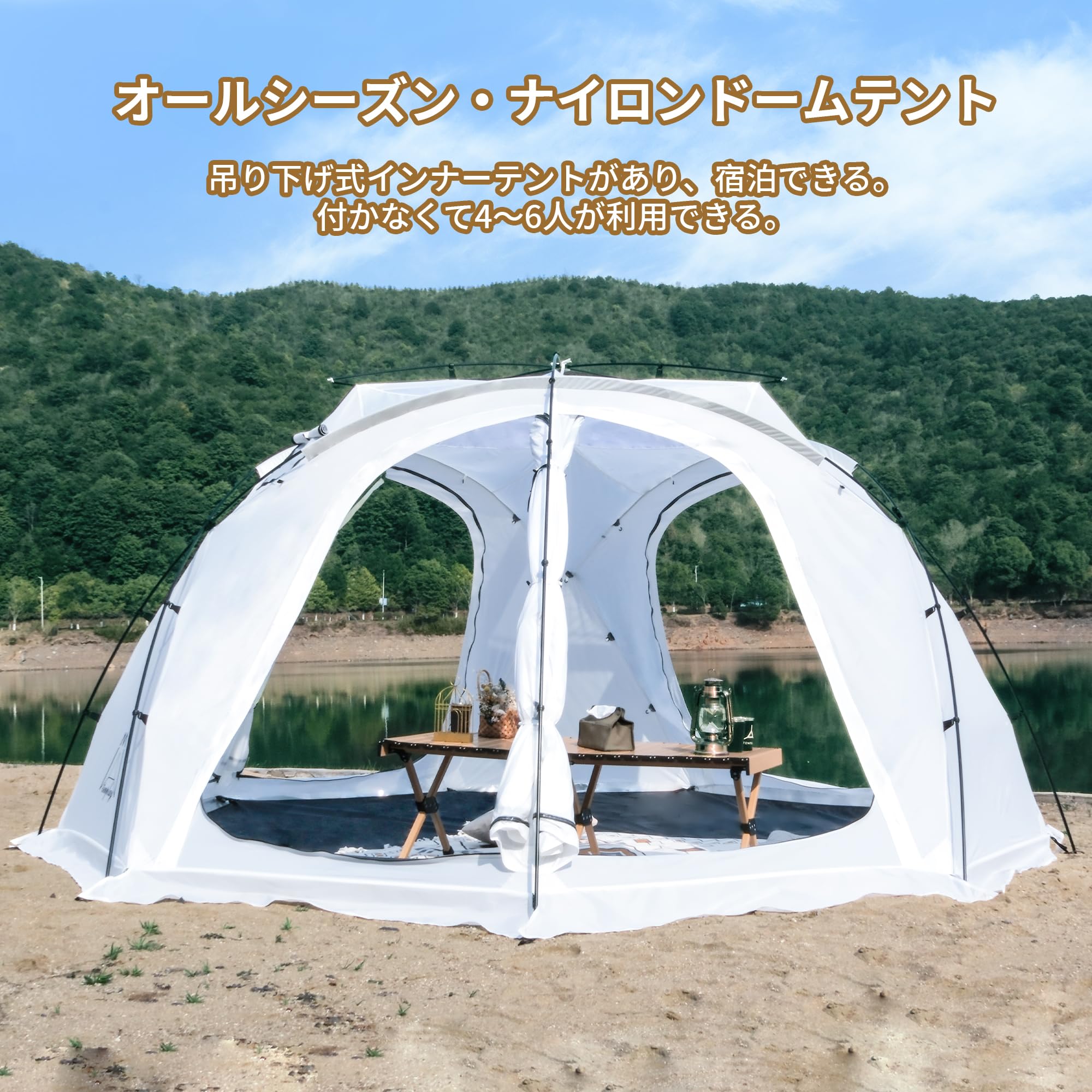 Amazon.co.jp: Tenplay ドームテント 幅385cm 高さ200cm 4-6人用 煙突