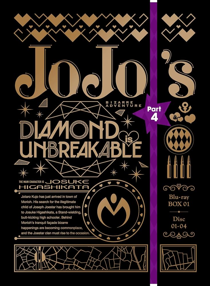 Amazon.co.jp: ジョジョの奇妙な冒険 第4部 ダイヤモンドは砕けない