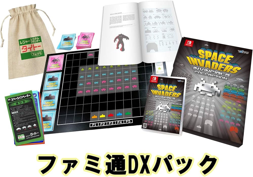 Amazon.co.jp: スペースインベーダー インヴィンシブルコレクション 特