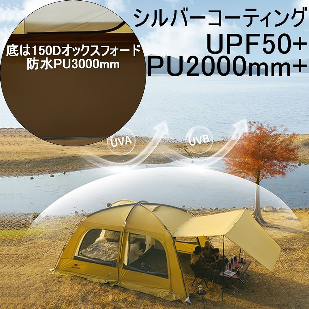 Amazon.co.jp: Naturehike Dune7.6/10.9 ツールームテント 曲げ処理で