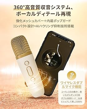 Amazon | Blueera カラオケセット家庭用 BT マイク 2本 ワイヤレス