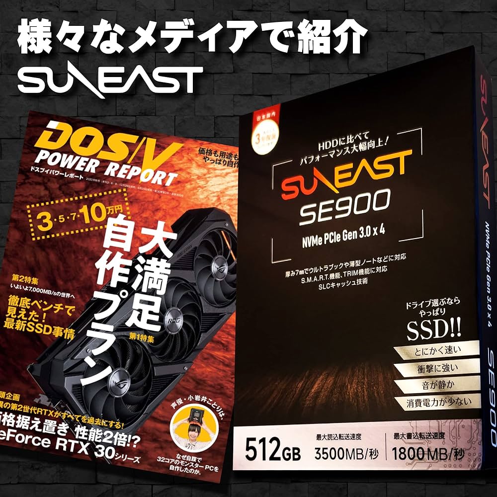 Amazon | SUNEAST 1TB NVMe SSD PCIe Gen 3.0 ×4 M.2 Type 2280 内蔵