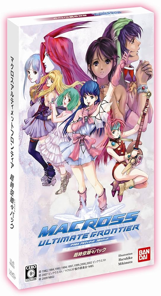 Amazon | マクロス アルティメット フロンティア 超時空娘々パック