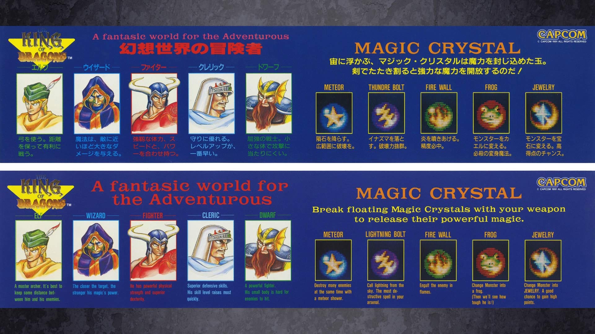 Amazon.co.jp: カプコン ベルトアクション コレクション コレクターズ