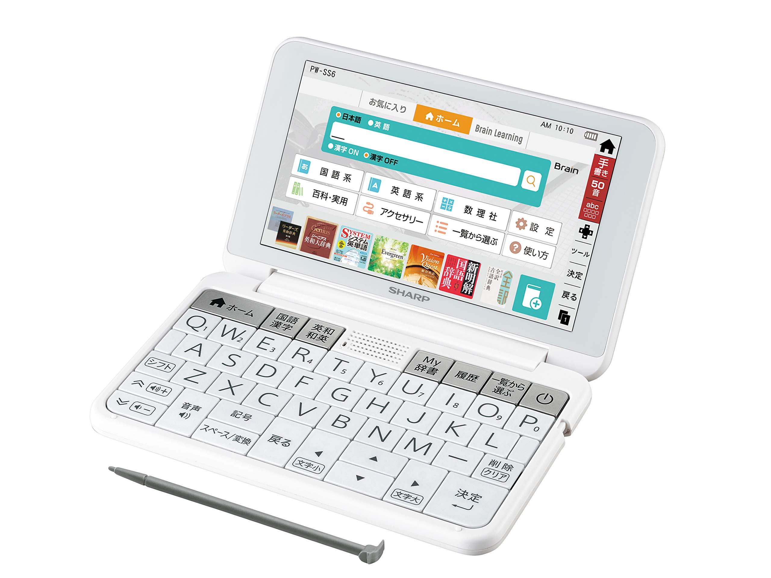 Amazon | シャープ カラー電子辞書 Brain 高校生向け上位モデル