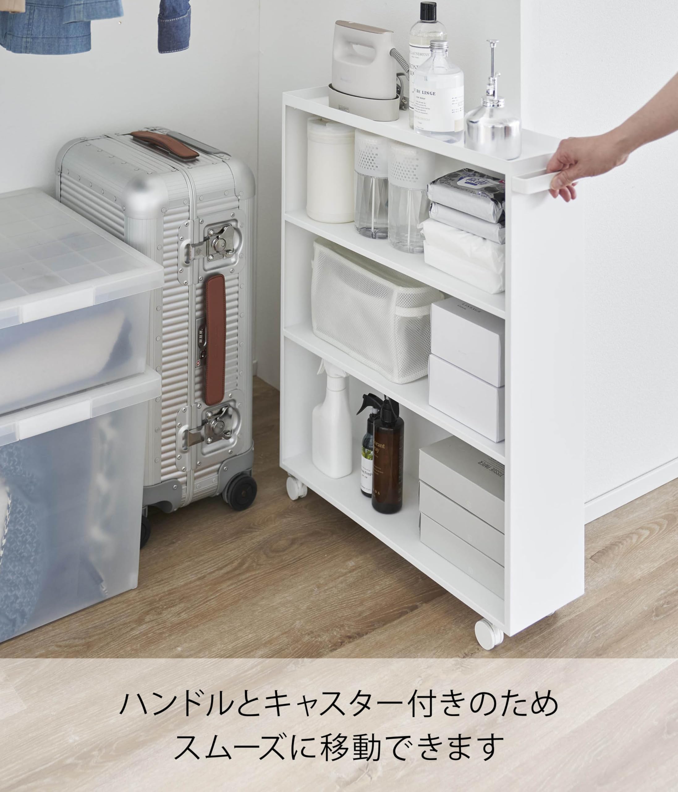 Amazon.co.jp: 山崎実業(Yamazaki) ハンドル付き 隠せる コミック